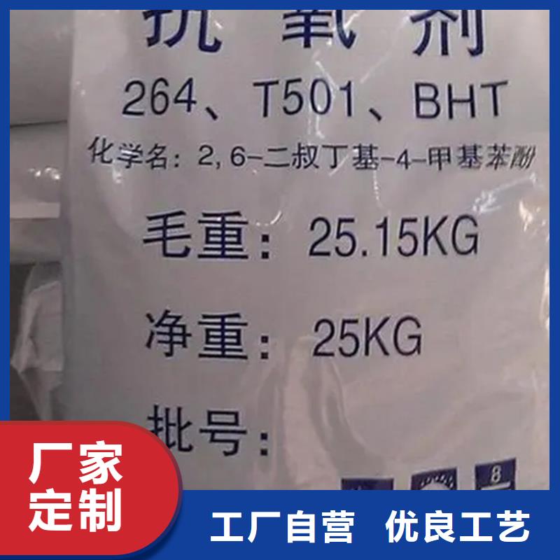 回收香精精心