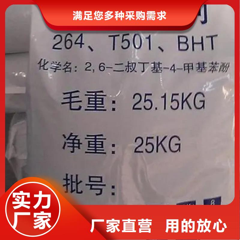 回收过期香精公司
