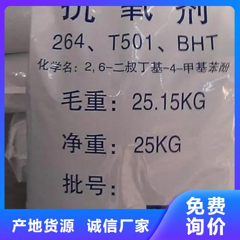 回收香精_回收氧化锆珠优选货源
