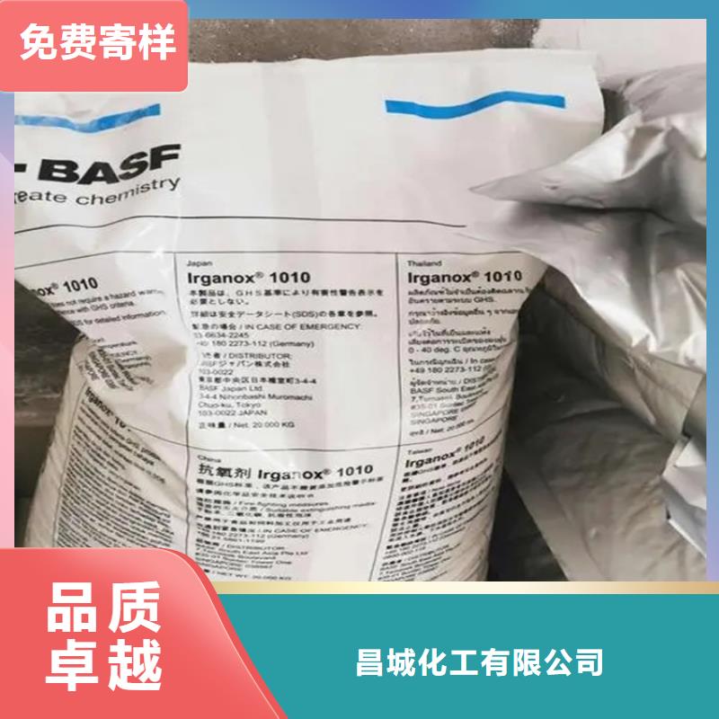 回收香精对质量负责