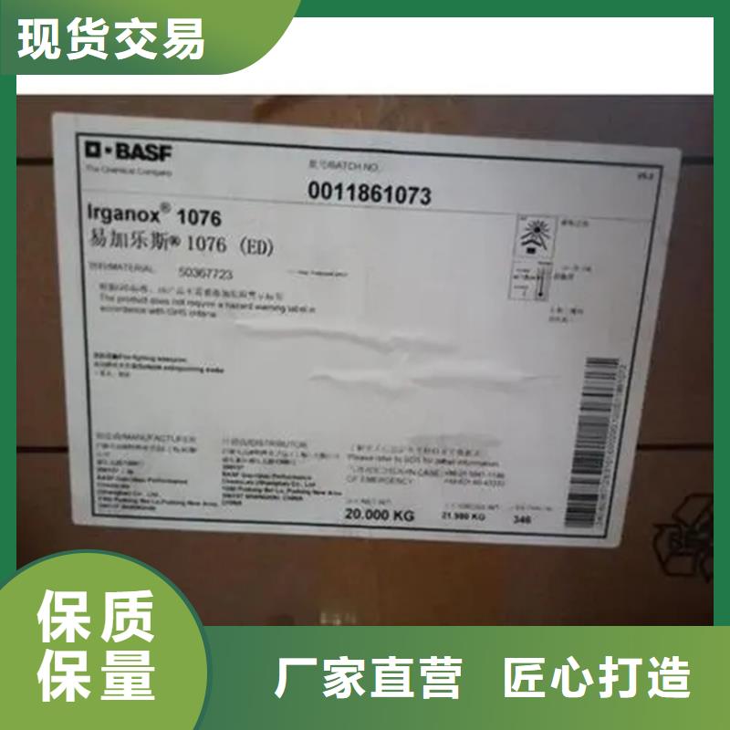 回收香精贴心服务