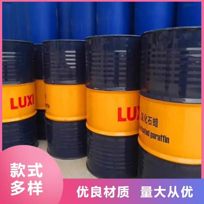 回收溶剂视频-四川省凉山市昌城化工有限公司回收溶剂可服务区域宁南|会东|南充|遂宁|绵阳|雅安|成都|广安等