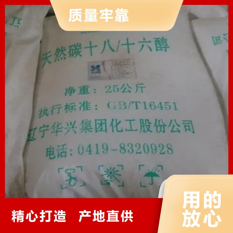 回收香精专业厂家