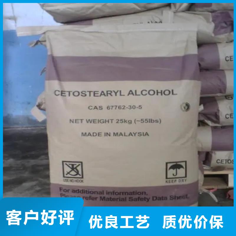 【回收香精】回收沥青严格把控每一处细节