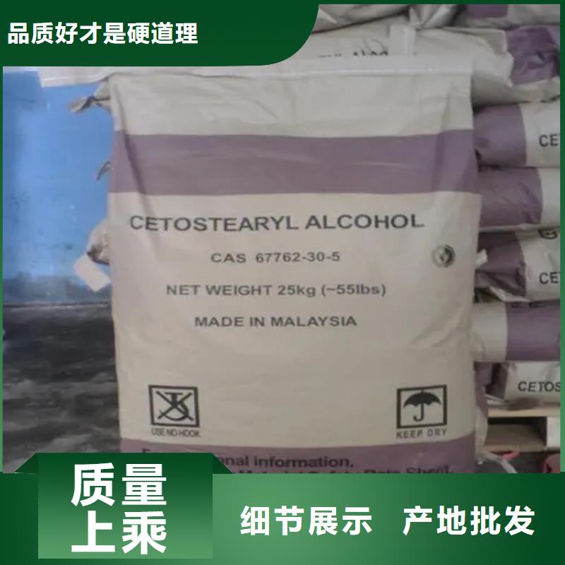 回收香精品质保证