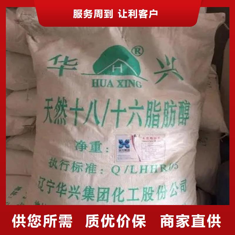 回收溶剂视频-克拉玛依|伊犁回收溶剂出货及时-昌城化工(乌鲁木齐市分公司)