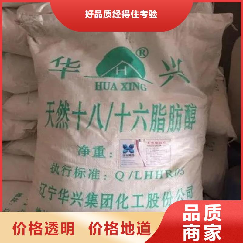  回收香精产地货源