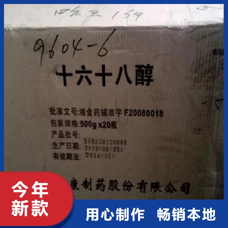 回收溶剂视频-回收溶剂-江西省新余市渝水|分宜|景德镇|九江|抚州|上饶|赣州|吉安【该地】供应商