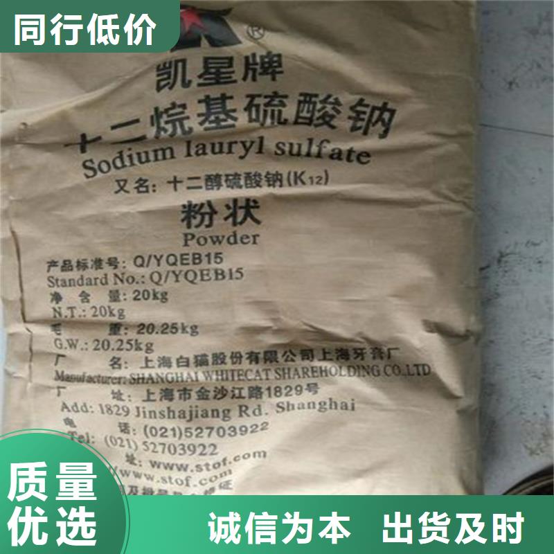  回收香精优良工艺