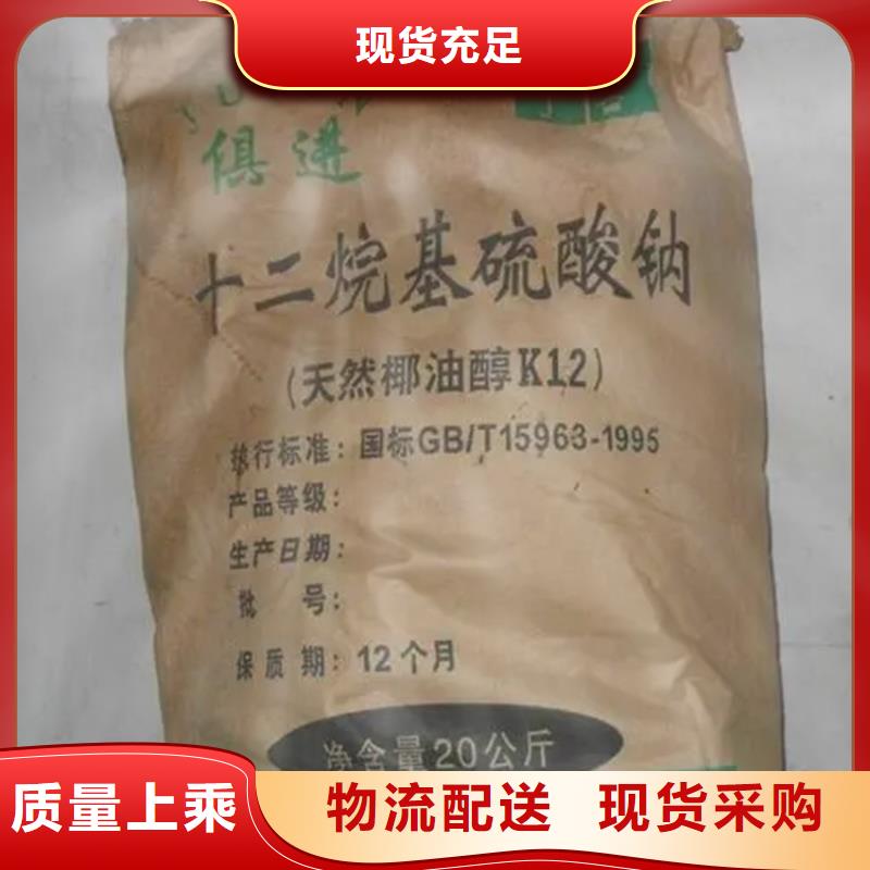 回收香精专业厂家