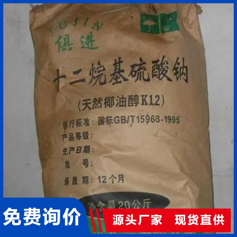 回收溶剂视频-克拉玛依|伊犁回收溶剂出货及时-昌城化工(乌鲁木齐市分公司)