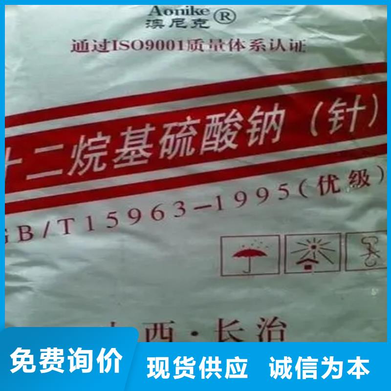  回收香精品质保证实力见证