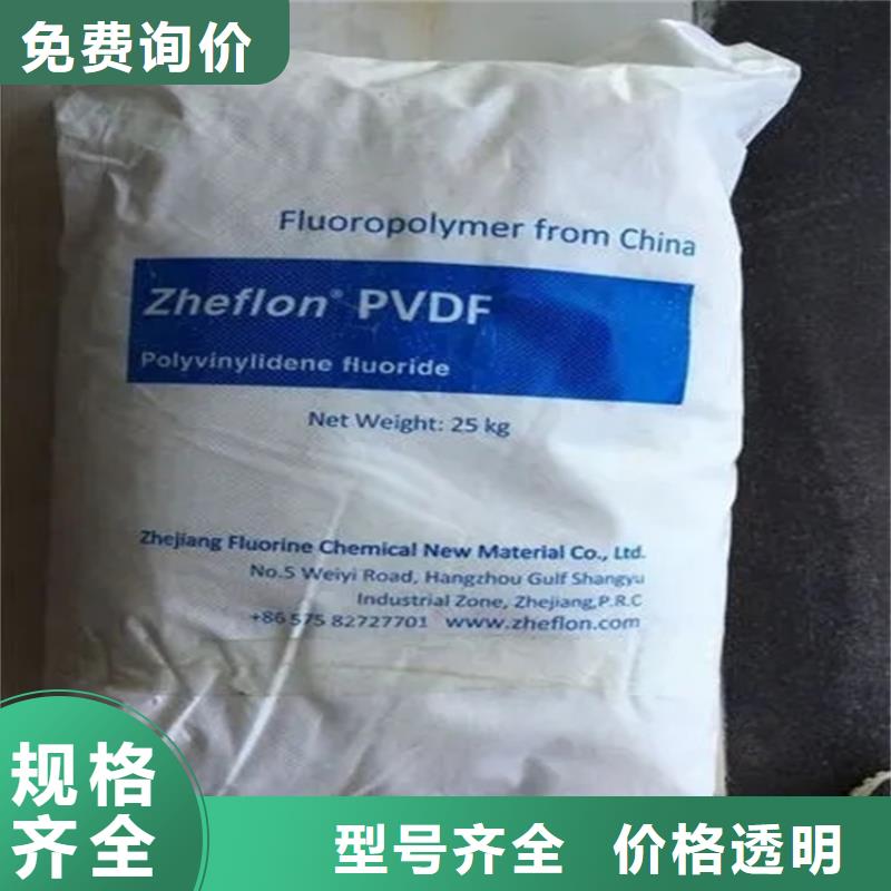 回收香精严选用料