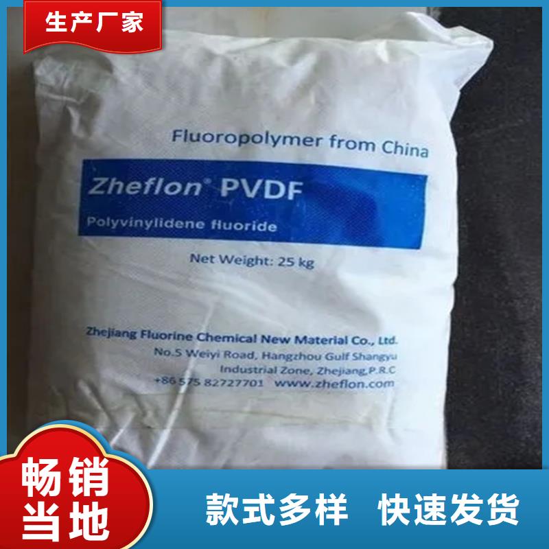 回收香精回收聚丙烯严格把控每一处细节