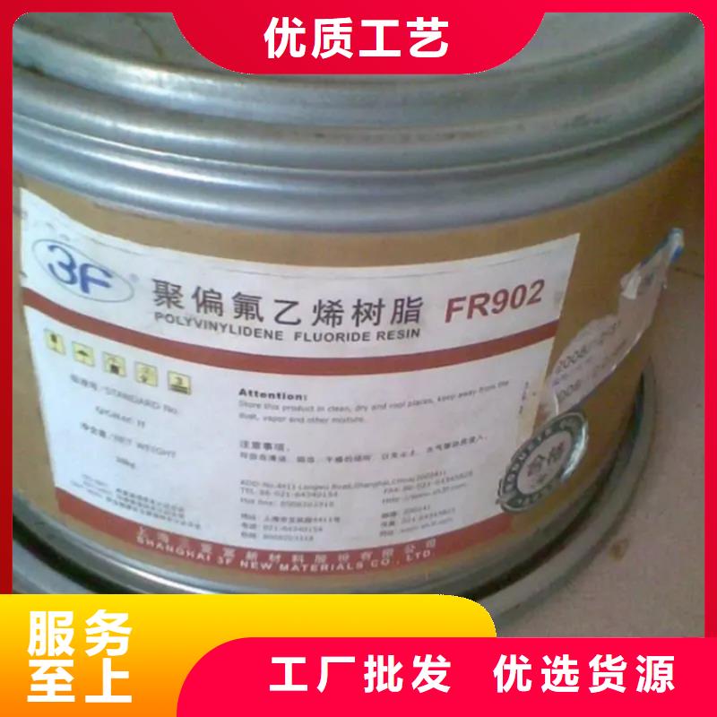 【回收香精回收涮罐水拒绝伪劣产品】