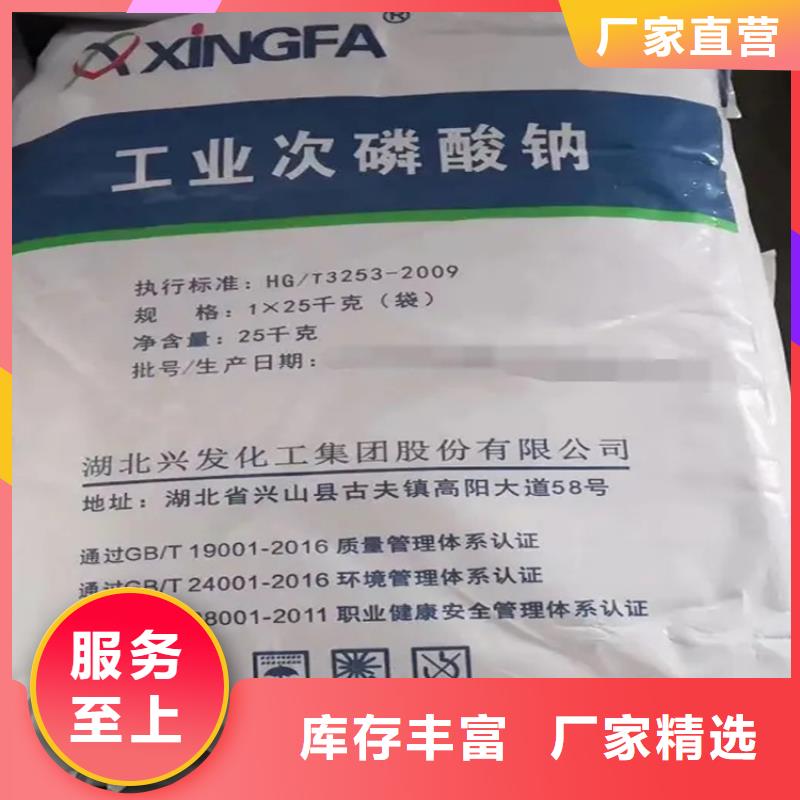 回收香精质量优价格低