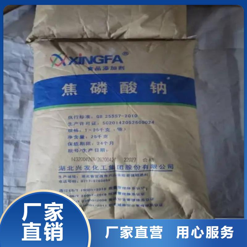 回收香精贴心服务