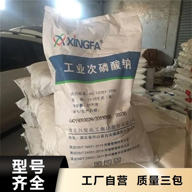 回收香精品质保证