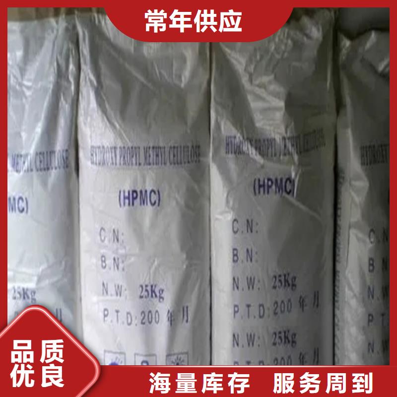 回收香精质量优价格低