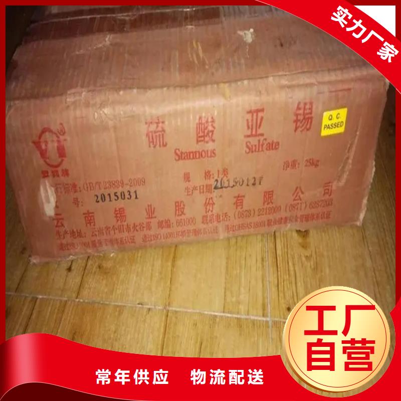 回收香精好厂家有担当