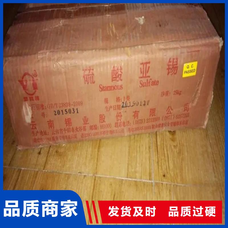 回收香精,回收日化原料批发货源