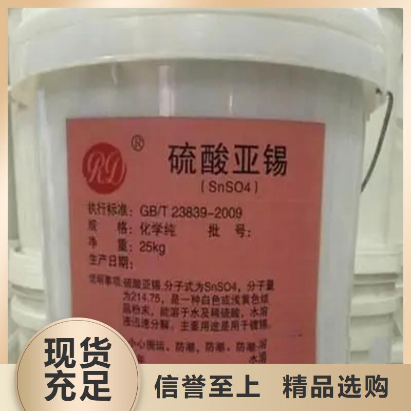回收香精质量优价格低