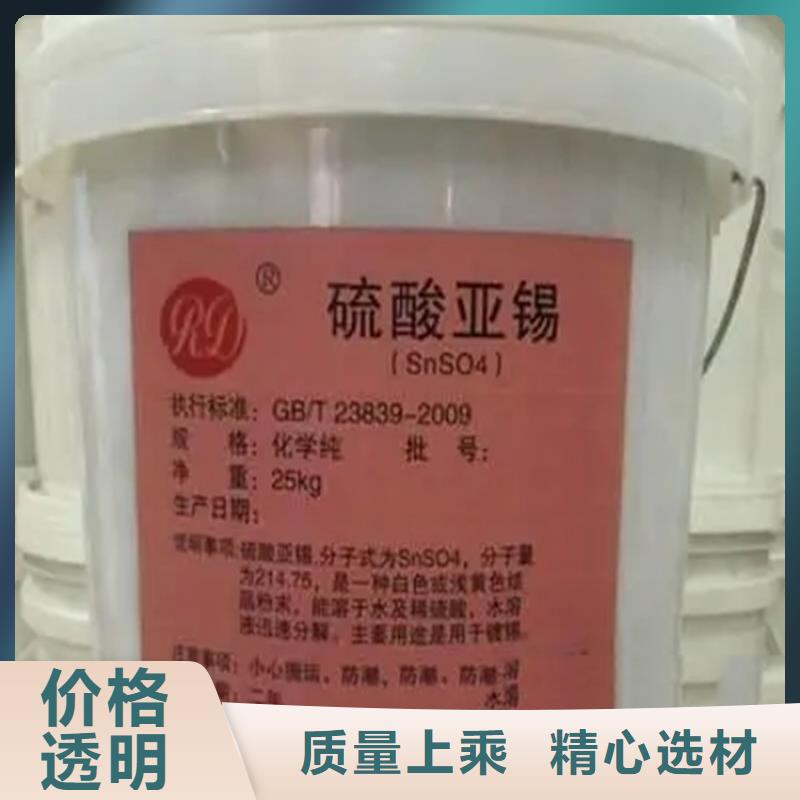 回收香精专注细节更放心