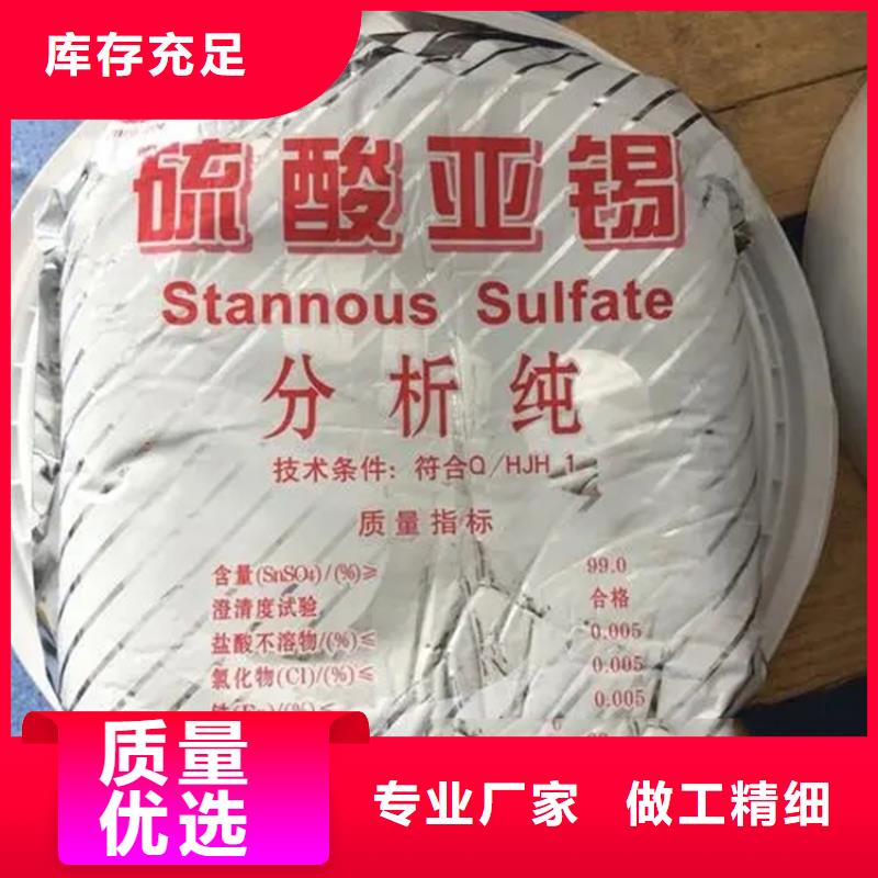  回收香精严选用料