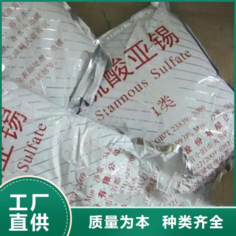 回收溶剂视频-四川省凉山市昌城化工有限公司回收溶剂可服务区域宁南|会东|南充|遂宁|绵阳|雅安|成都|广安等