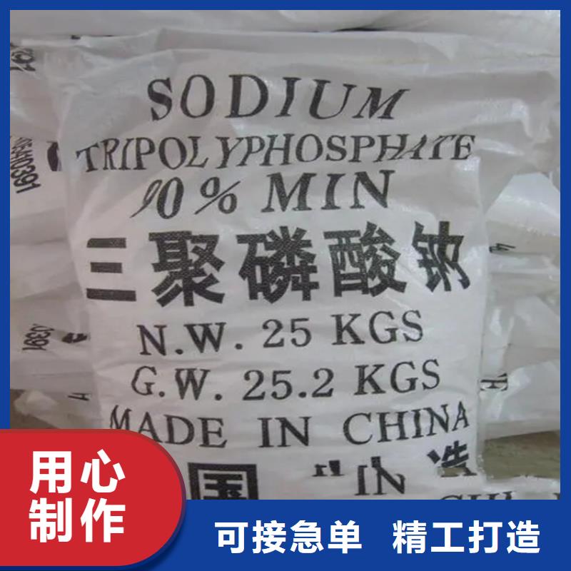 回收香精闪电发货