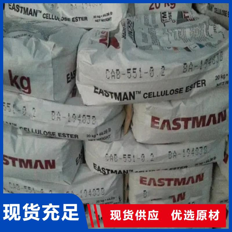  回收香精严选用料