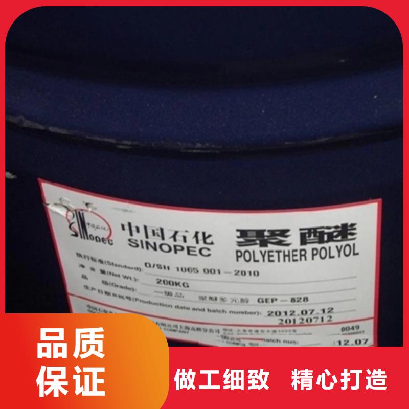 回收溶剂视频-克拉玛依|伊犁回收溶剂出货及时-昌城化工(乌鲁木齐市分公司)