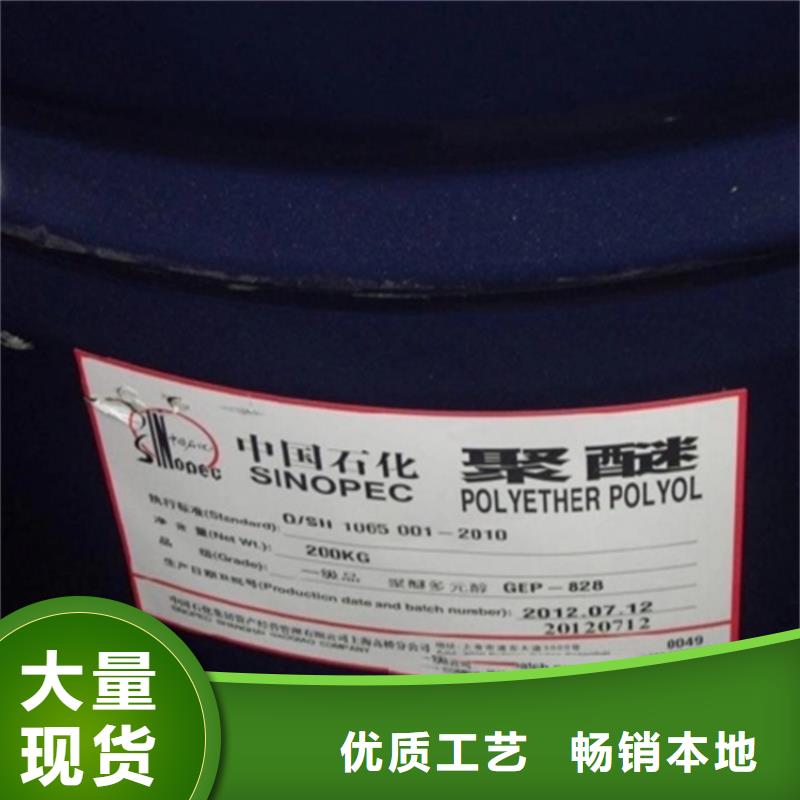 回收香精回收聚丙烯严格把控每一处细节