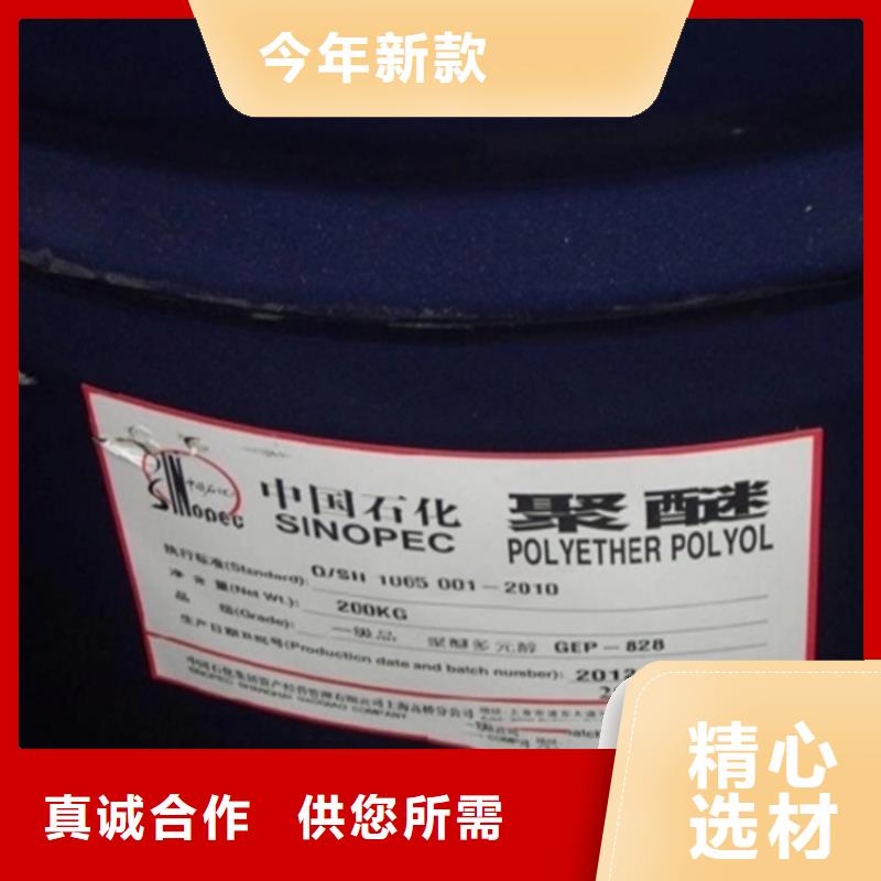 回收香精对质量负责