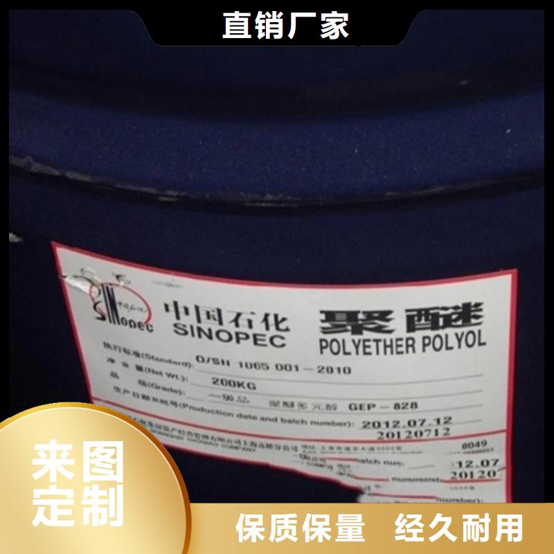 回收香精贴心服务
