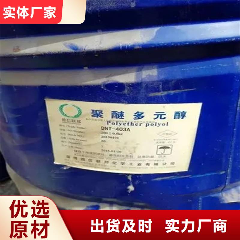 【回收香精】回收沥青实力厂家