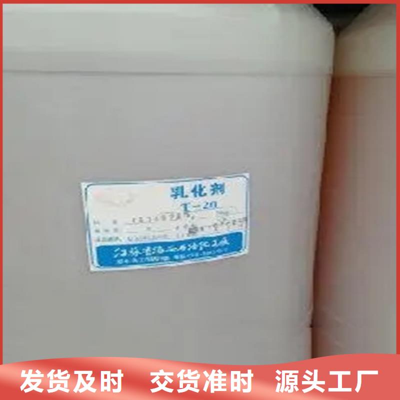 回收香精严选用料