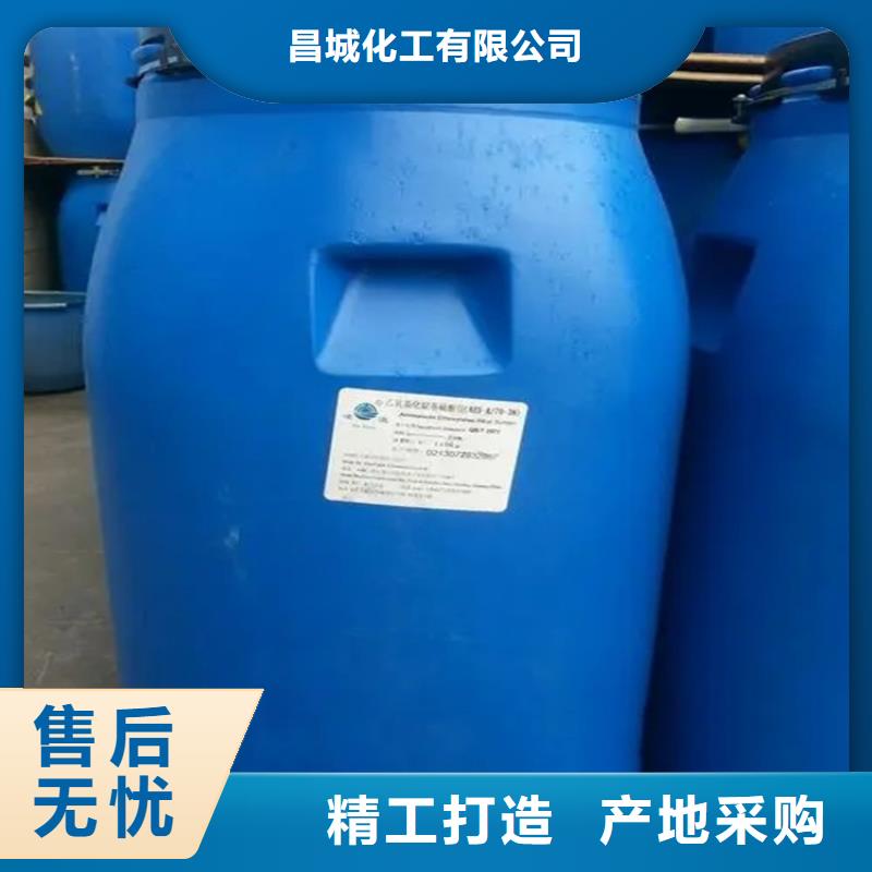 回收香精闪电发货