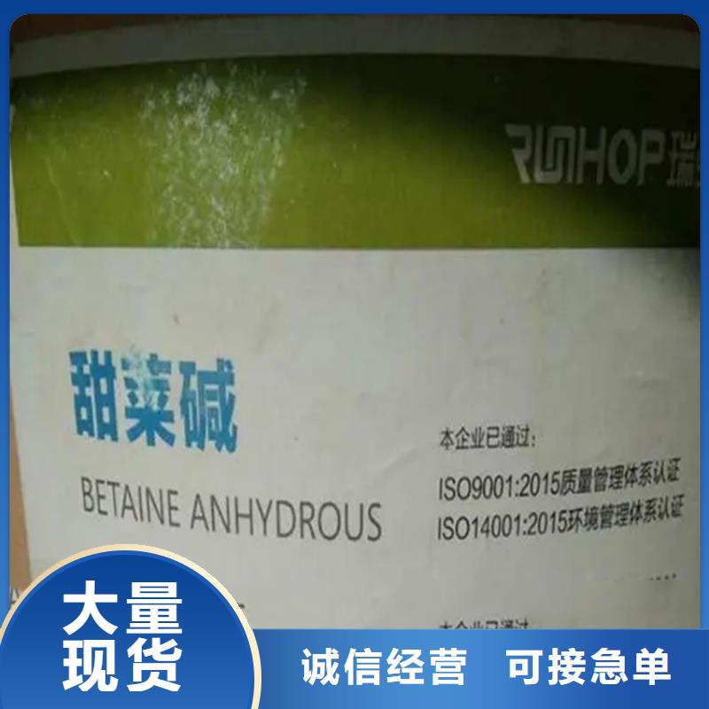 回收香精一手价格