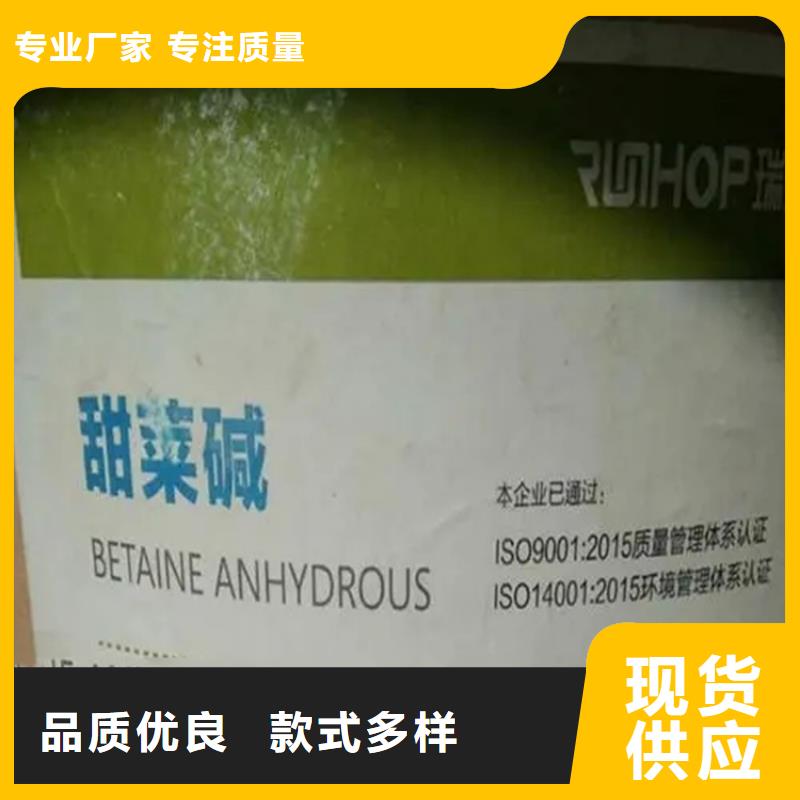 回收香精实体厂家大量现货