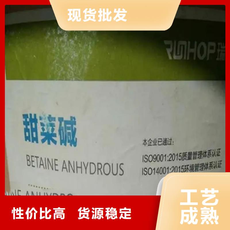 回收香精好厂家有担当