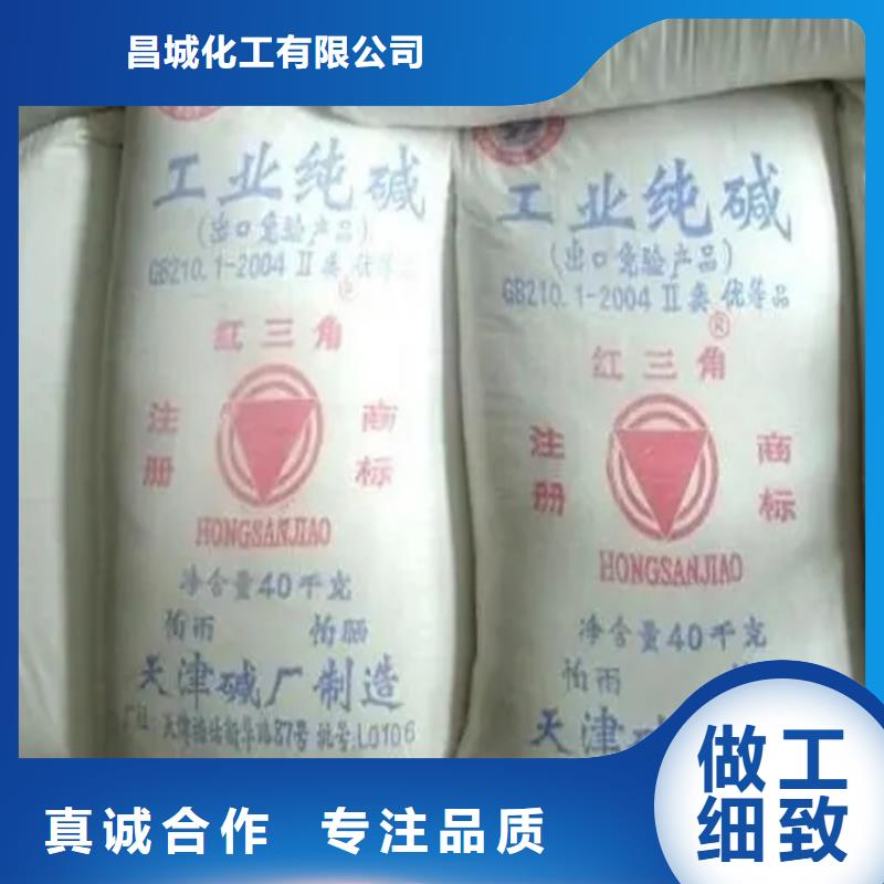  回收香精用好材做好产品