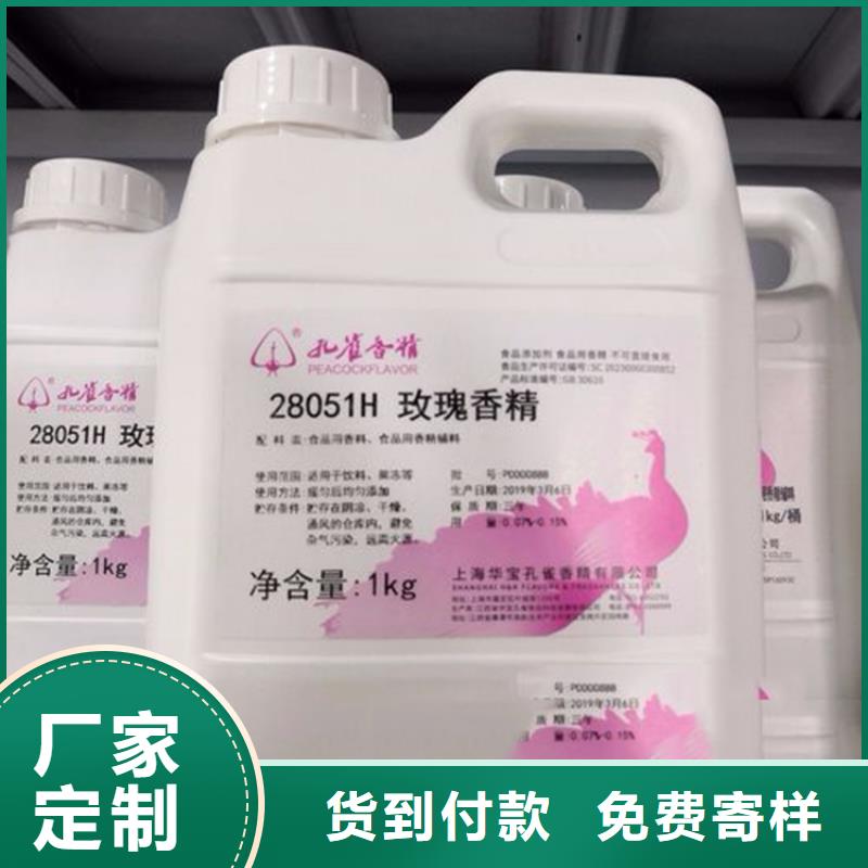 回收香精生产安装