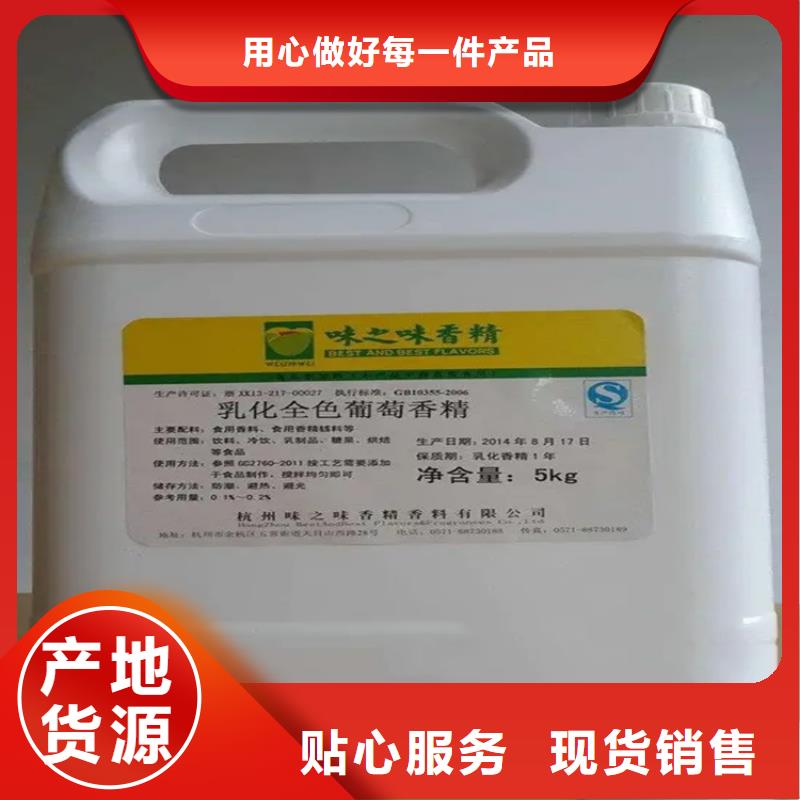  回收香精好产品价格低