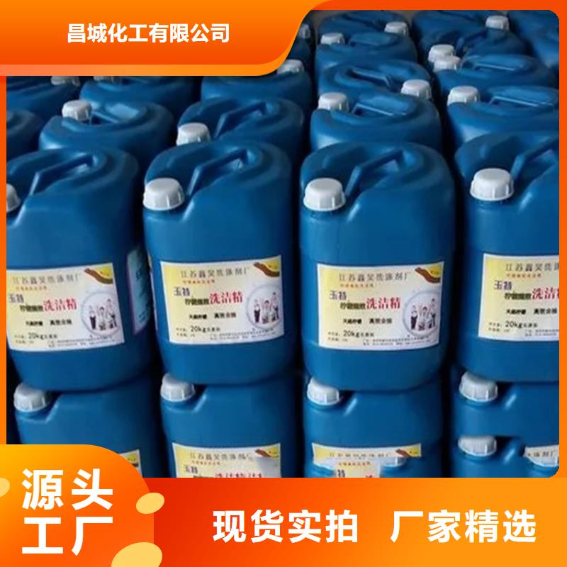 回收溶剂视频-克拉玛依|伊犁回收溶剂出货及时-昌城化工(乌鲁木齐市分公司)