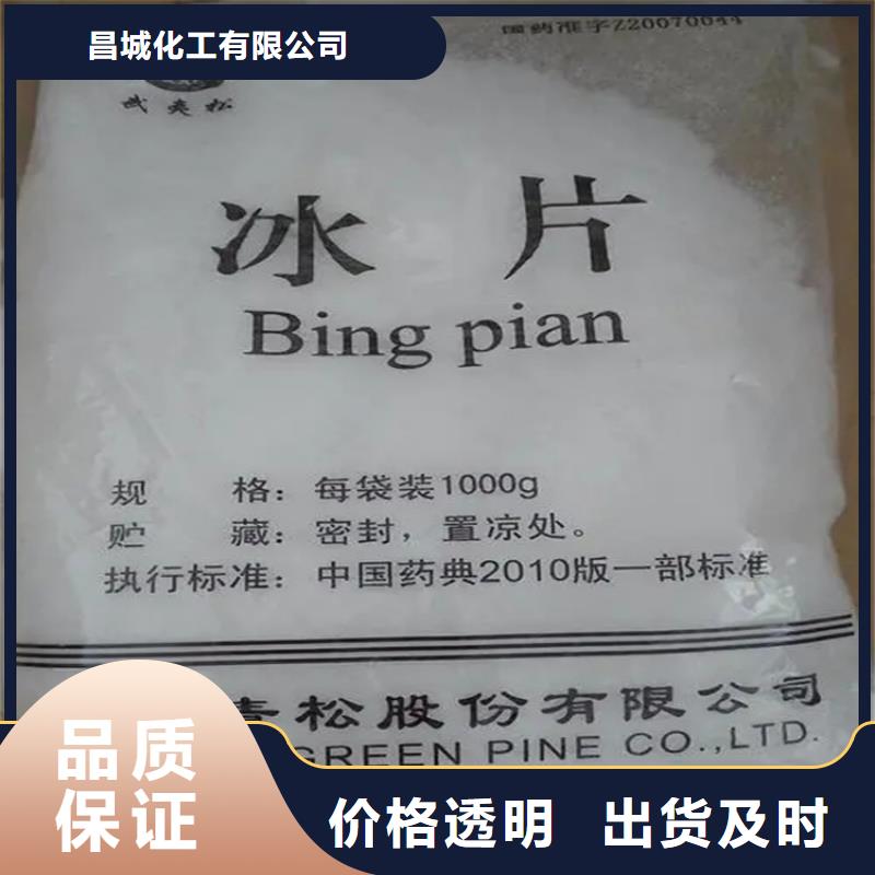 回收香精多种款式可随心选择