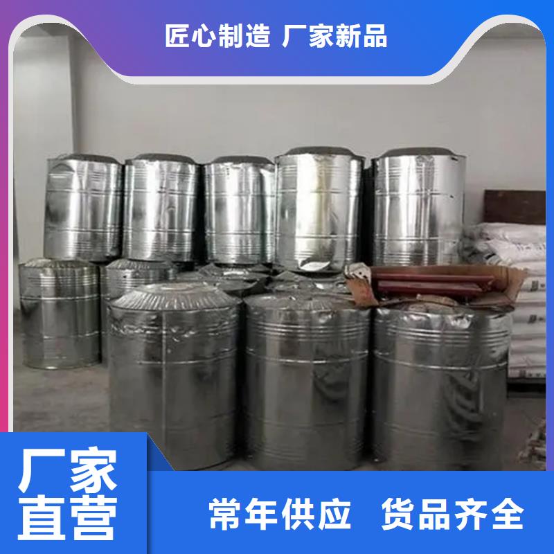 【回收香精】回收油漆大厂家实力看得见