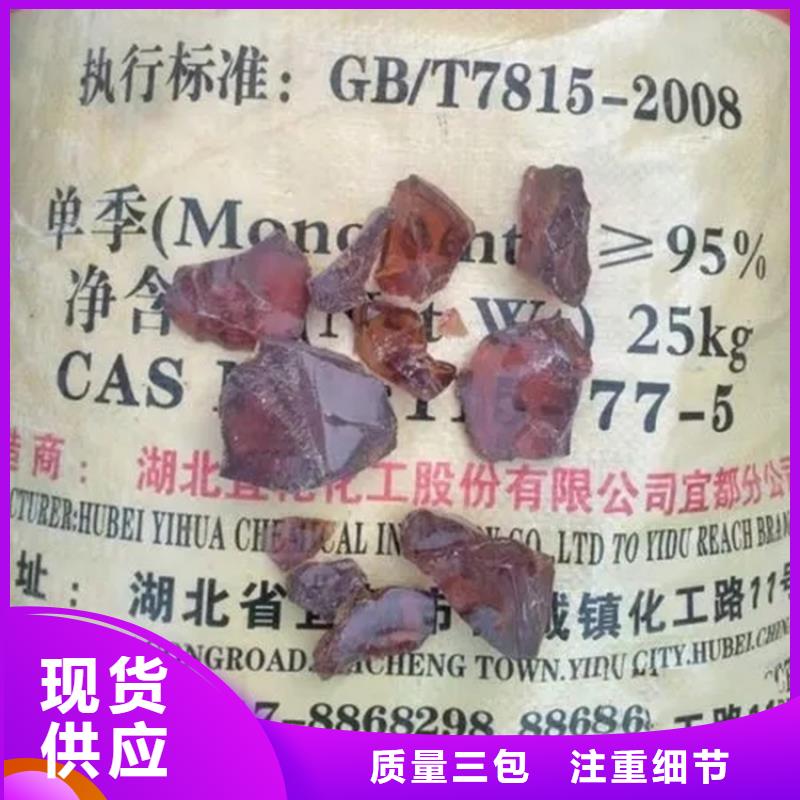 回收溶剂视频-四川省凉山市昌城化工有限公司回收溶剂可服务区域宁南|会东|南充|遂宁|绵阳|雅安|成都|广安等