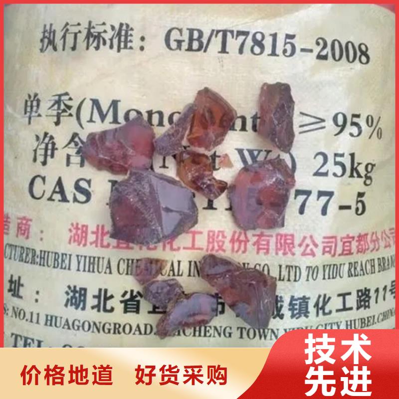 回收香精生产安装