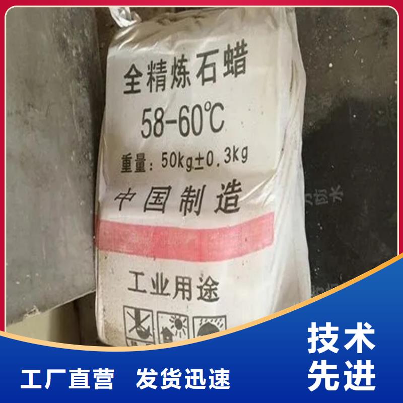 回收香精高品质诚信厂家